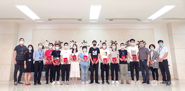 尊龙凯时光电抗疫表彰大会